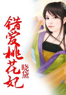 重生仙王的开挂天妃
