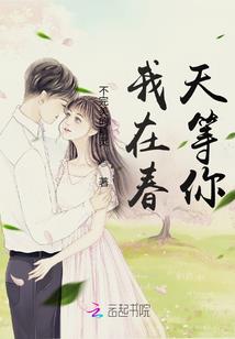 不要做观众