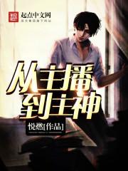 忧伤的传说