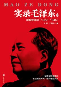 重生之都市最强仙帝