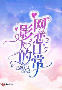 为何独我一人