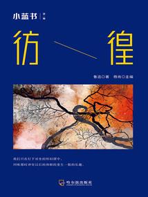 若许我一世，等你是我的宿命