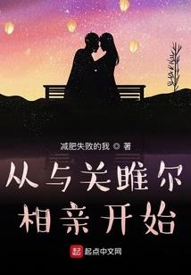 重生之嚣张少主