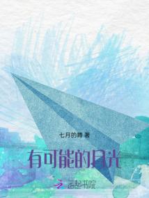 穿回古代卖羊肉