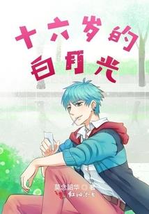 力斗乾坤