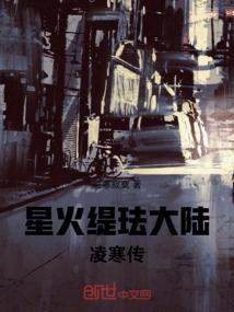 黑客军团之Hacker