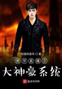 异界拳皇召唤