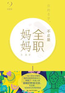当格格巫爱上蓝精灵