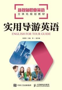 远方只有十公里