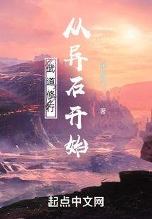 傲气天妖