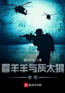 灵气复苏，up主要封神辣