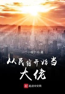 婢不寐