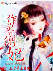 愿望契约