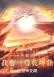 逆武极