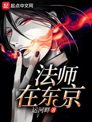 大时代下的除灵事务所
