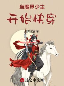 我娘子一个比一个诡异