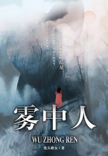 男主他妈是系统