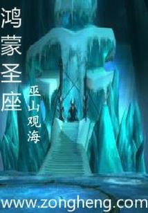 神的快递员