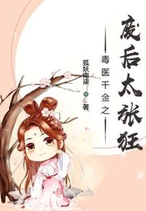 蜜爱甜宠：军少，来互撩