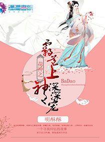 吾剑横眉