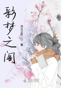 云界之上