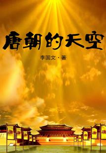 将军霸宠之欲锁千云