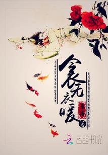倾世医妃百媚生