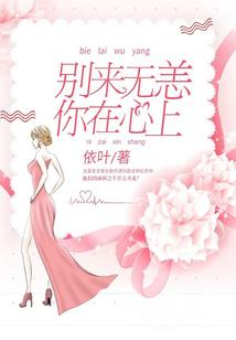 后来我们如何