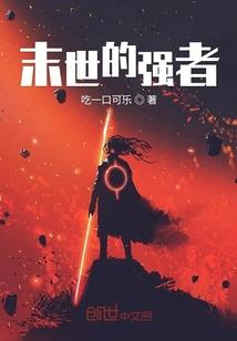 星辰泪