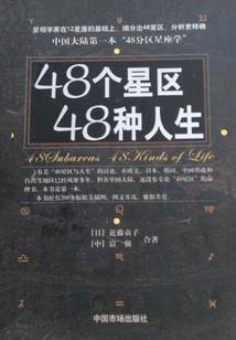 史上第一神兵