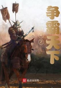 超神学院之正义使者