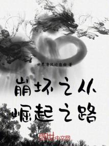 一个地球人