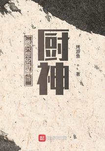 傲骄Boss欺上身：强宠99次 第一册