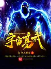 王爷夫君请小心