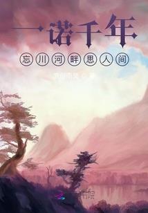 傲世孤凰