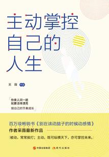 变异的小白鼠