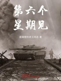 财迷娃娃