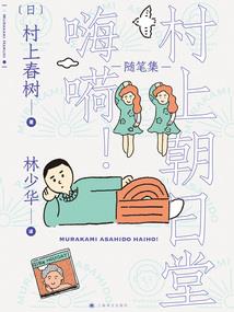 神光下的变革时代
