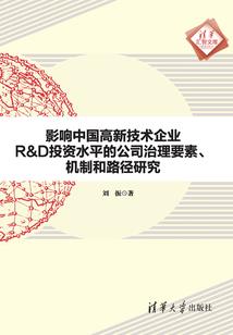 战终收获