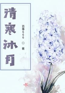 神王的幸福生活