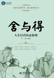 苍狼之夜