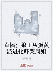 穿越之我的无赖暴君