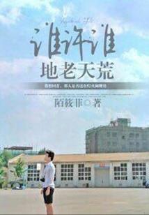斗罗：铠甲