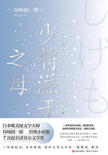 失踪手记