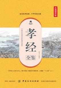 执剑踏魔