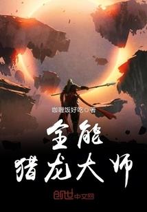 我把小说卖三界