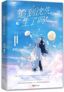 月伴星辰