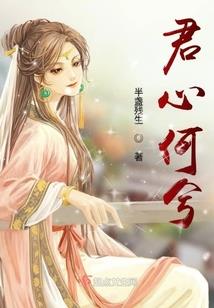 聿古神话