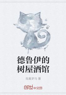 成仙成魔逆天屠戮
