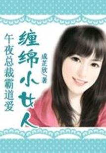 你的故事，我听过